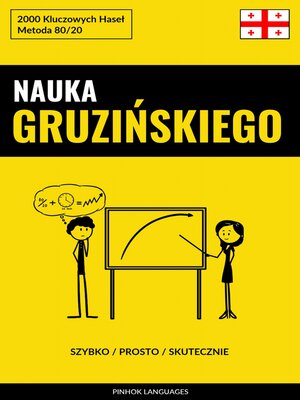 cover image of Nauka Gruzińskiego--Szybko / Prosto / Skutecznie